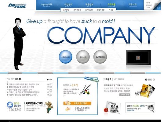 其他行业公司聚焦-企业动态_ 上市公司热点资讯_前瞻财经 -